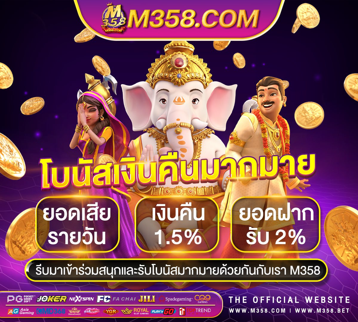 ufa slot เว็บตรง ทาง เข้า slot pg